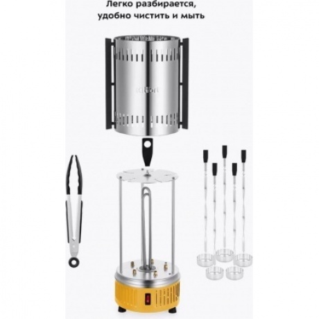 Электрошашлычница Kitfort КТ-1408 - фото 24