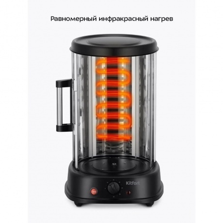 Электрошашлычница Kitfort КТ-1411 - фото 27