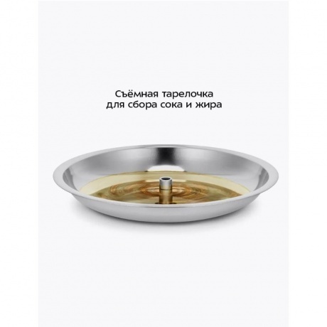 Электрошашлычница Kitfort КТ-1411 - фото 30