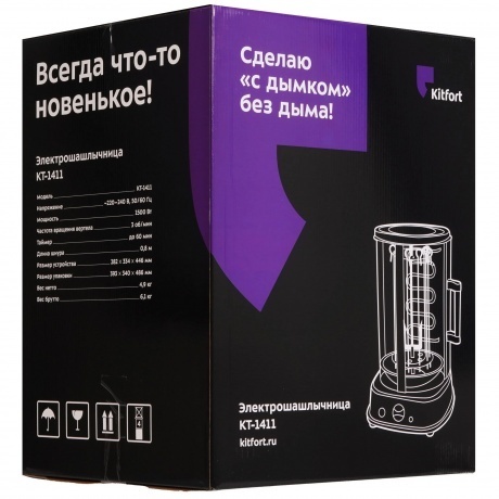 Электрошашлычница Kitfort КТ-1411 - фото 9