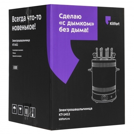 Электрошашлычница Kitfort КТ-1412 - фото 8