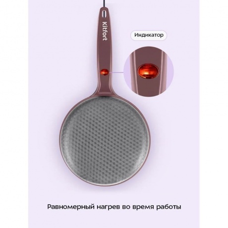 Блинница погружная Kitfort КТ-3638 - фото 16