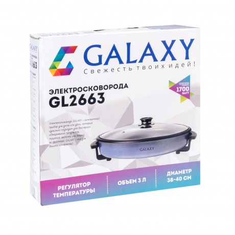 Электросковорода Galaxy GL 2663, 1700Вт,  объем 3л. - фото 6