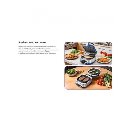 Электросковорода Kitfort КТ-6304, 3 в 1 - фото 11