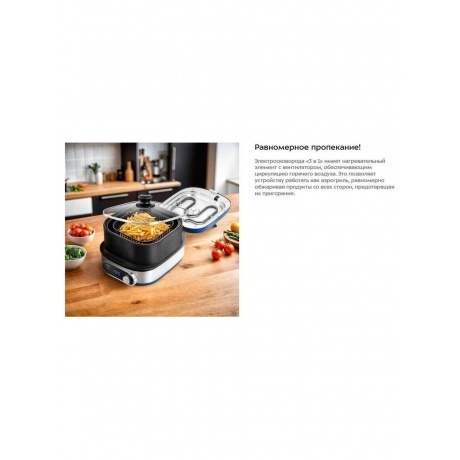 Электросковорода Kitfort КТ-6304, 3 в 1 - фото 12