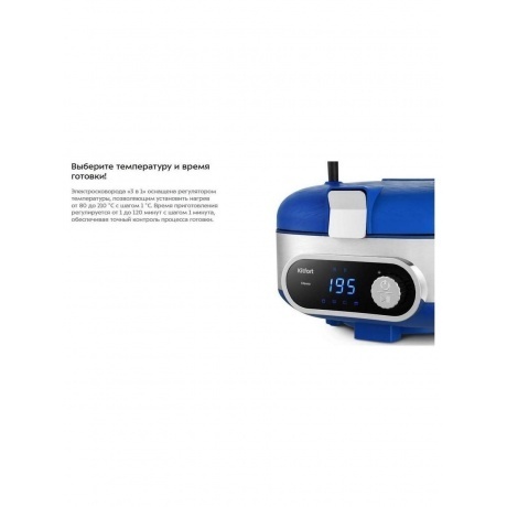 Электросковорода Kitfort КТ-6304, 3 в 1 - фото 13