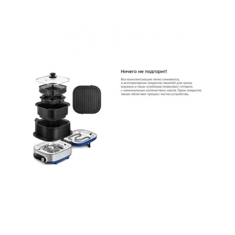 Электросковорода Kitfort КТ-6304, 3 в 1 - фото 14