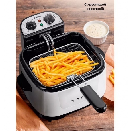 Фритюрница Kitfort КТ-6239 - фото 19