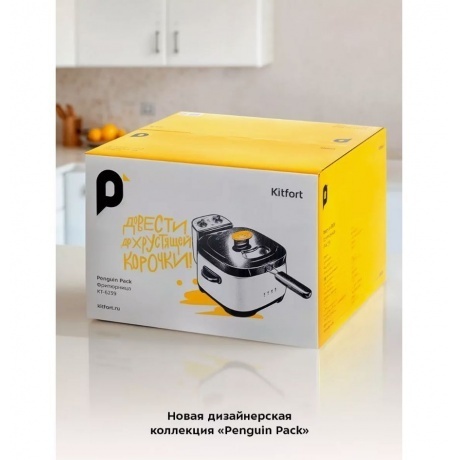 Фритюрница Kitfort КТ-6239 - фото 26