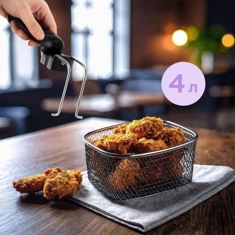 Фритюрница Kitfort КТ-6838 - фото 5