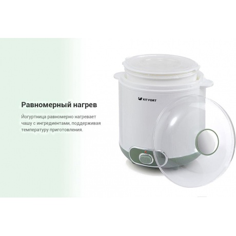 Йогуртница Kitfort КТ-2005 - фото 7