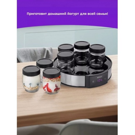 Йогуртница Kitfort КТ-6295 - фото 11