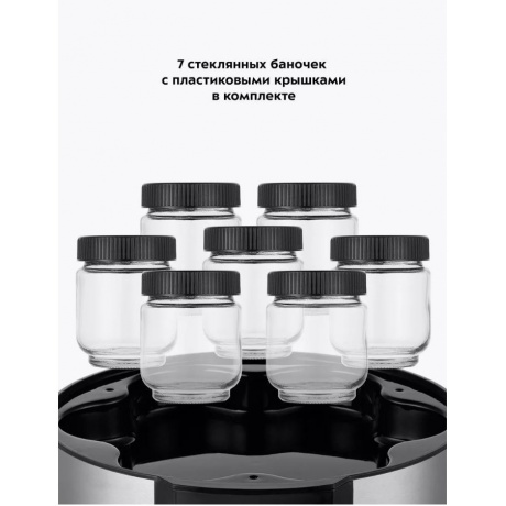 Йогуртница Kitfort КТ-6295 - фото 13