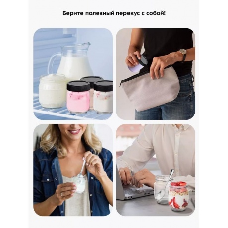 Йогуртница Kitfort КТ-6295 - фото 14