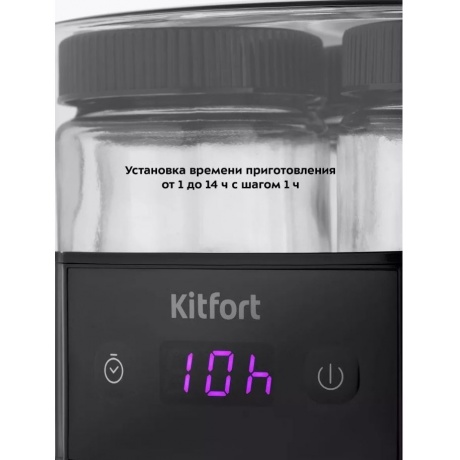 Йогуртница Kitfort КТ-6295 - фото 15