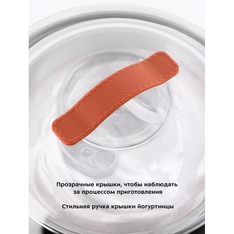 Йогуртница Kitfort КТ-6081-1 голубой - фото 13