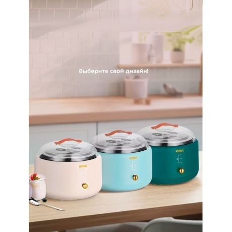 Йогуртница Kitfort КТ-6081-1 голубой - фото 14