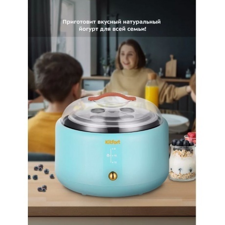 Йогуртница Kitfort КТ-6081-1 голубой - фото 9