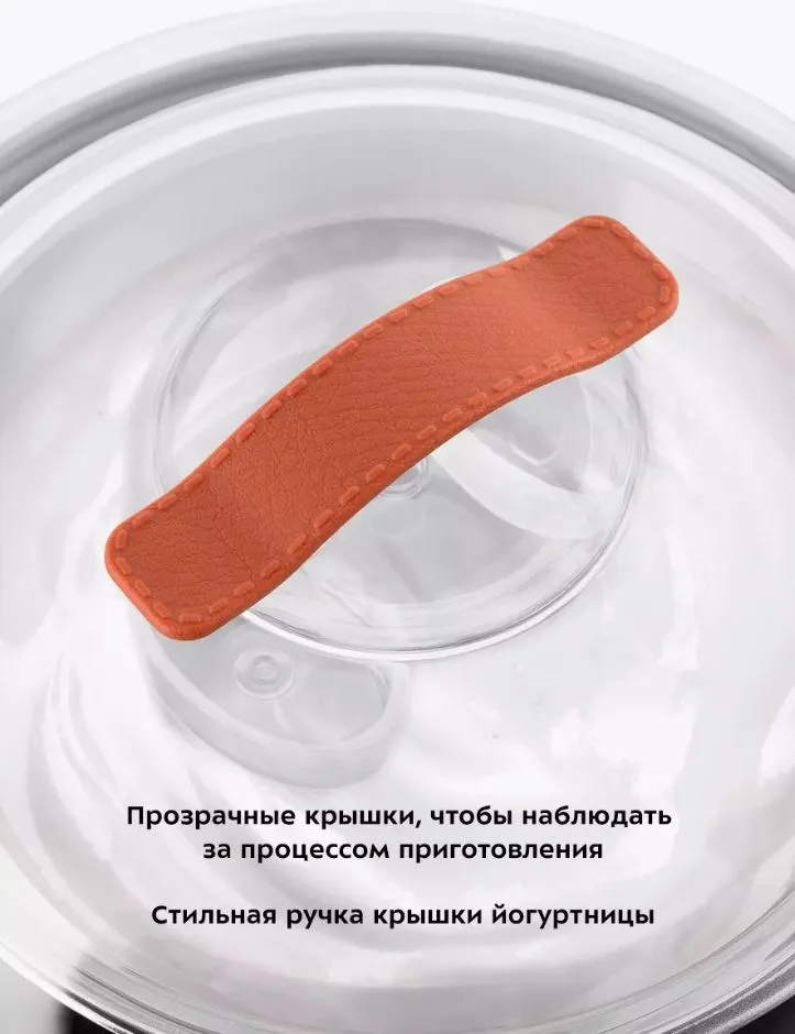 Йогуртница Kitfort КТ-6081-3 зеленый - фото 13