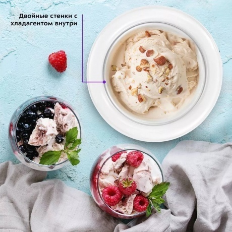 Мороженица Kitfort КТ-1833 - фото 3