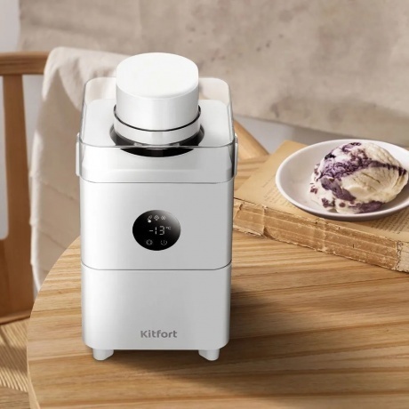 Мороженица Kitfort КТ-1834 - фото 6