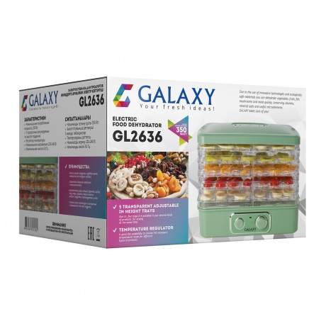 Сушилка для овощей и фруктов Galaxy GL2636 - фото 7