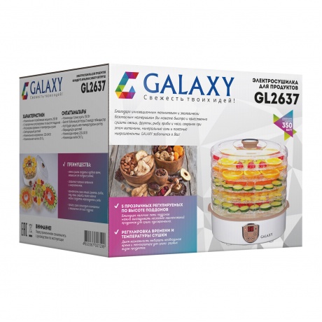 Сушилка для овощей и фруктов Galaxy LED GL2637 - фото 9