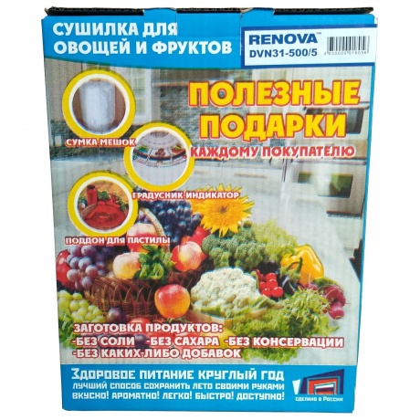 Сушилка для овощей и фруктов Renova DVN31-500/5 - фото 7