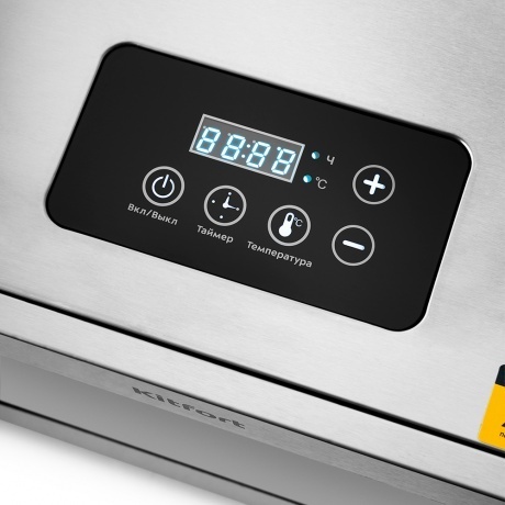 Сушилка для овощей и фруктов Kitfort КТ-1917 - фото 4