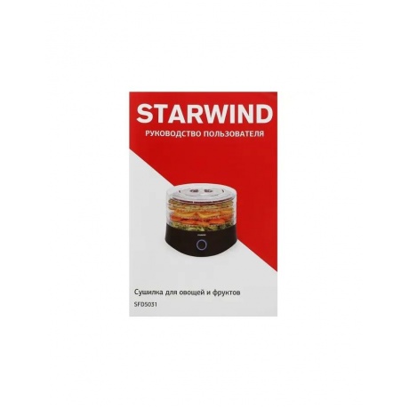 Сушилка для фруктов и овощей Starwind SFD5031 5под. 280Вт черный - фото 9