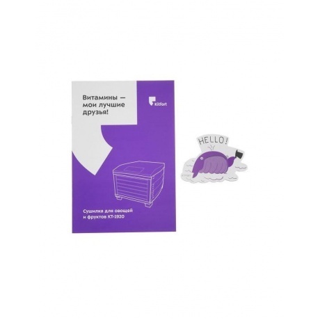 Сушилка для овощей и фруктов Kitfort КТ-1920 - фото 11