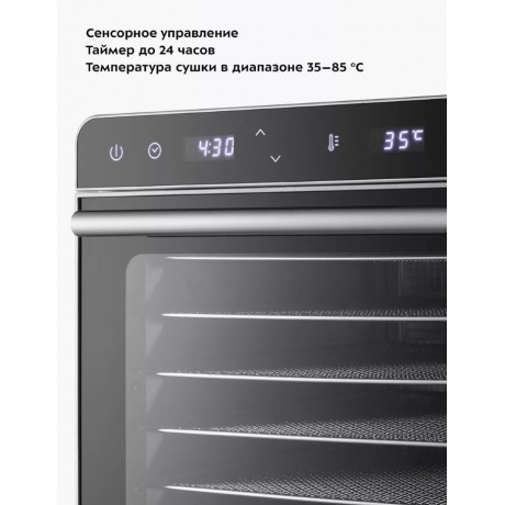 Сушилка для овощей и фруктов Kitfort КТ-1948 - фото 14