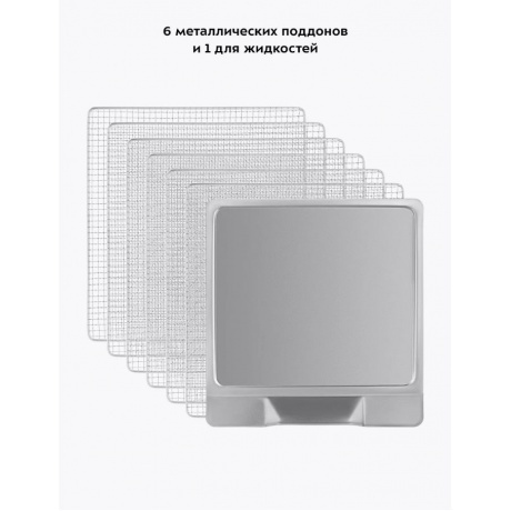 Сушилка для овощей и фруктов Kitfort КТ-1948 - фото 15