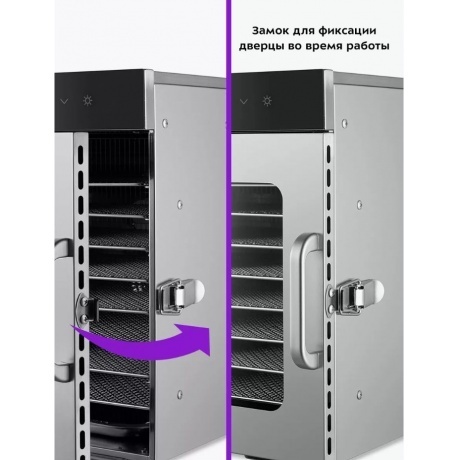 Сушилка для овощей и фруктов Kitfort КТ-1950 - фото 26