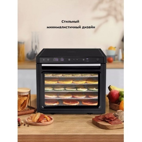 Сушилка для овощей и фруктов Kitfort КТ-1962 - фото 11