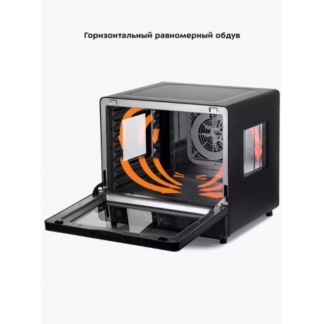 Сушилка для овощей и фруктов Kitfort КТ-1960 - фото 13