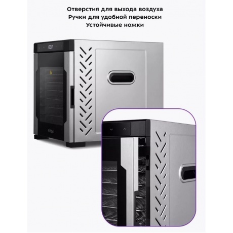 Сушилка для овощей и фруктов Kitfort КТ-1965 - фото 16