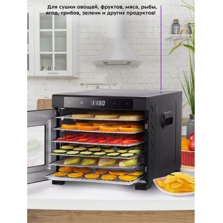 Сушилка для овощей и фруктов Kitfort КТ-1964 - фото 17