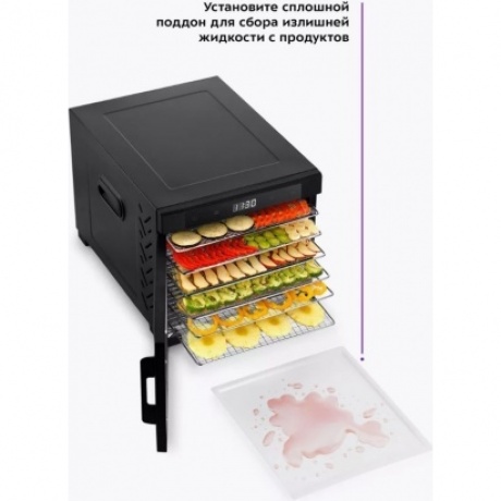 Сушилка для овощей и фруктов Kitfort КТ-1964 - фото 19