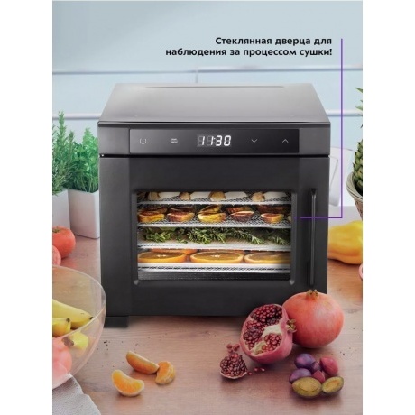 Сушилка для овощей и фруктов Kitfort КТ-1964 - фото 22