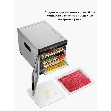 Сушилка для овощей и фруктов Kitfort КТ-1989 - фото 21