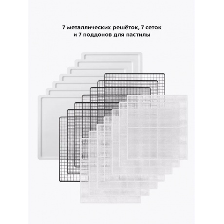 Сушилка для овощей и фруктов Kitfort КТ-4931 - фото 15