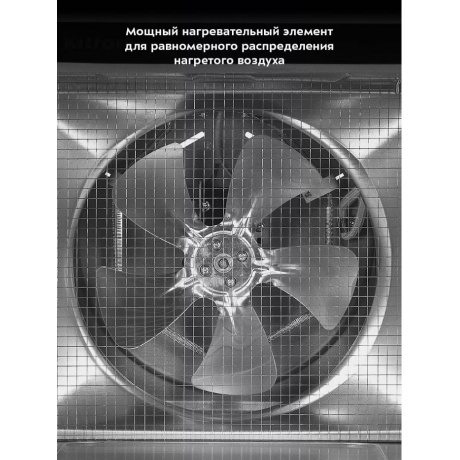 Сушилка для овощей и фруктов Kitfort КТ-4931 - фото 16