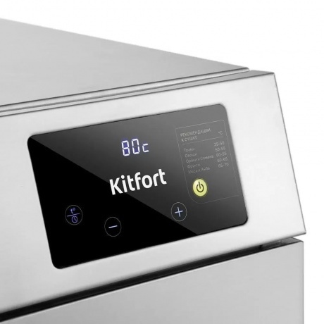 Сушилка для овощей и фруктов Kitfort КТ-1977 - фото 2