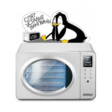 Сушилка для овощей и фруктов КТ-4901 - фото 2