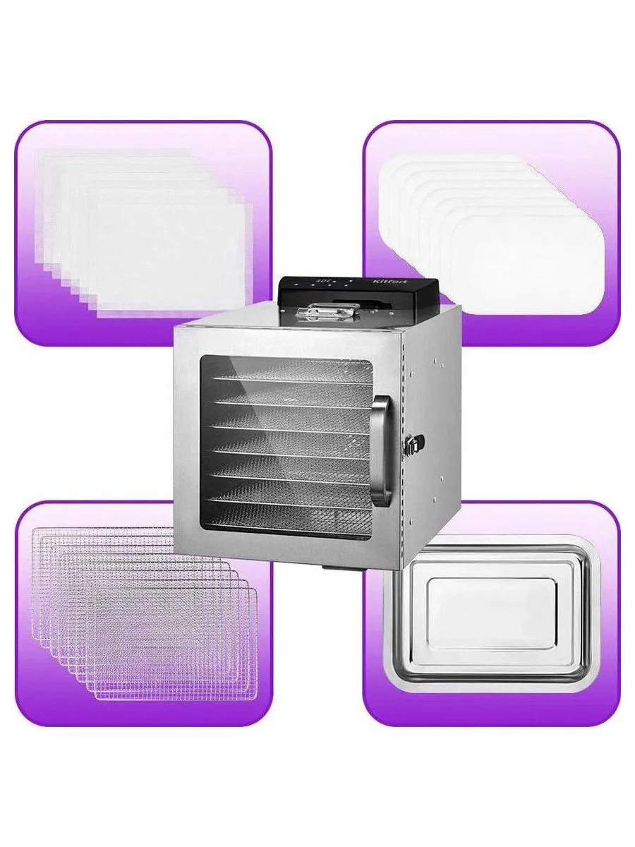 Сушилка для овощей и фруктов КТ-4919 - фото 3