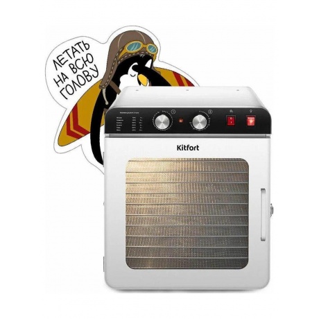 Сушилка для овощей и фруктов КТ-4925 - фото 5