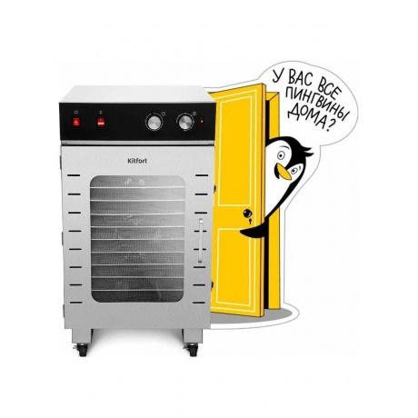 Сушилка для овощей и фруктов КТ-4928 - фото 4