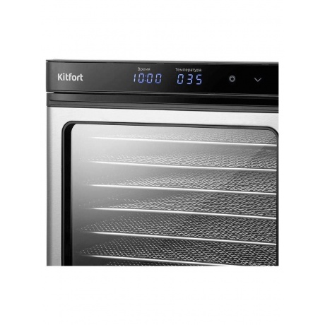 Сушилка для овощей и фруктов КТ-4946 - фото 2