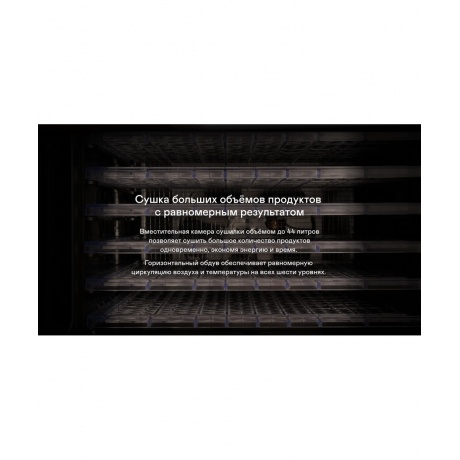 Сушилка GARLYN D-12 - фото 11